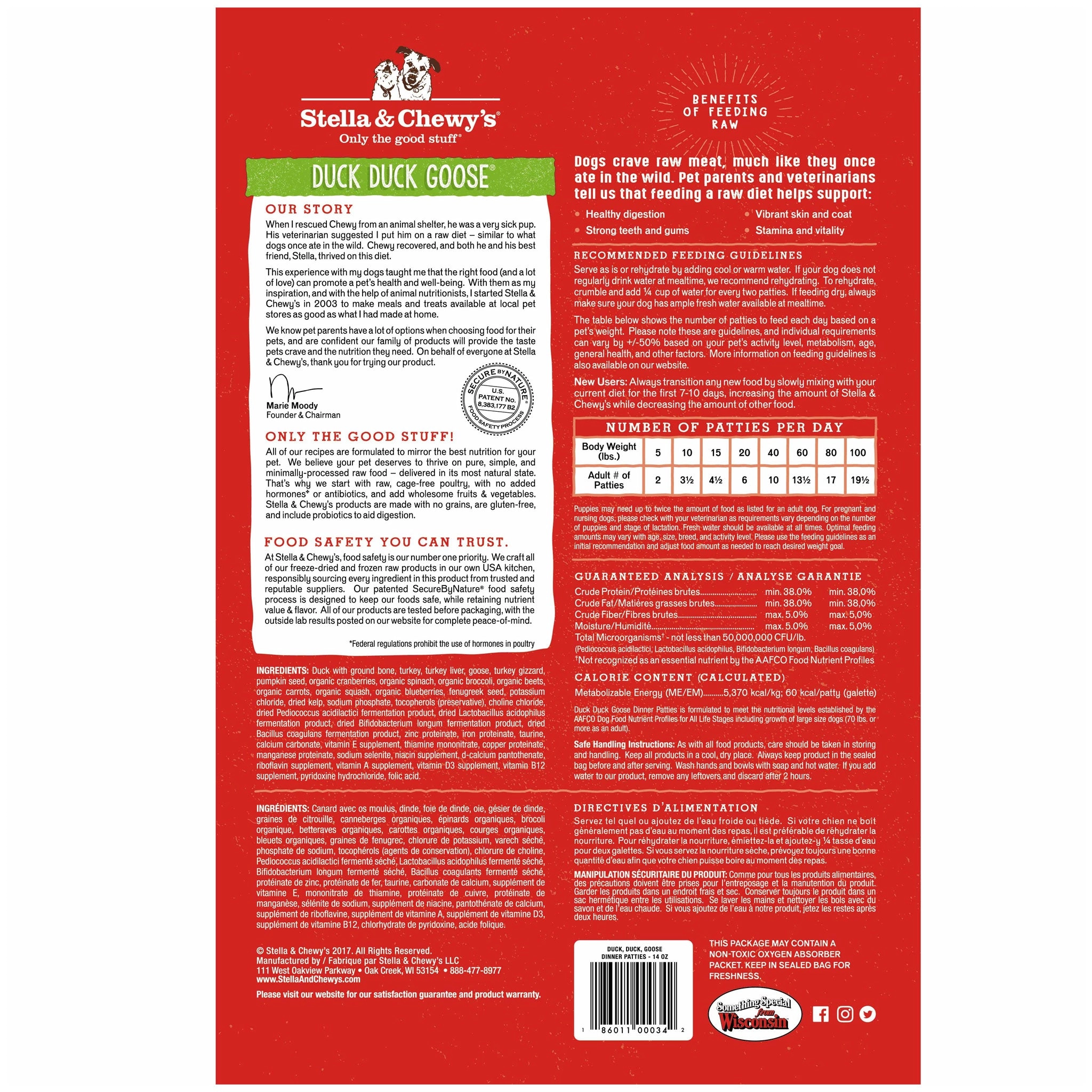 Stella & Chewy's Duck Freeze-Dried Dinner Patties