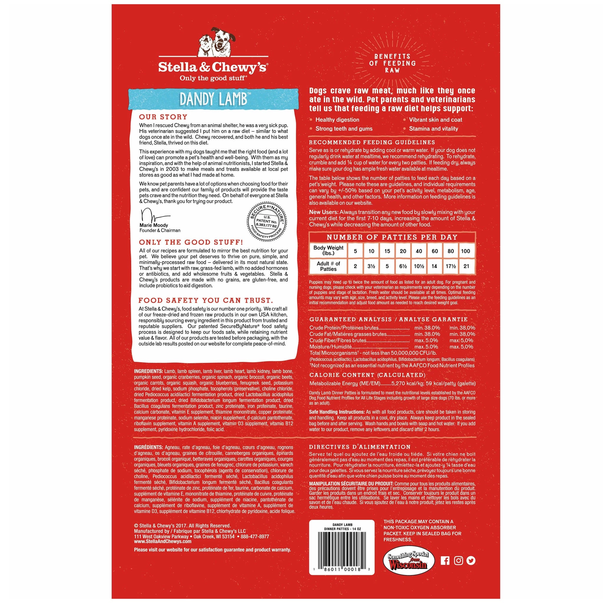 Stella & Chewy's Lamb Freeze-Dried Dinner Patties